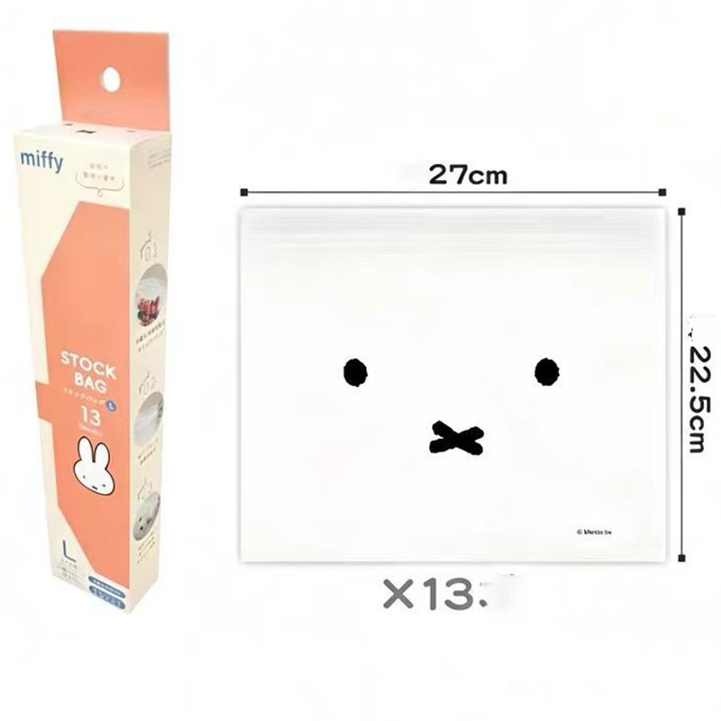 Food Storage Room - Sevimli Miffy Gıda Sınıfı Kilitli Saklama