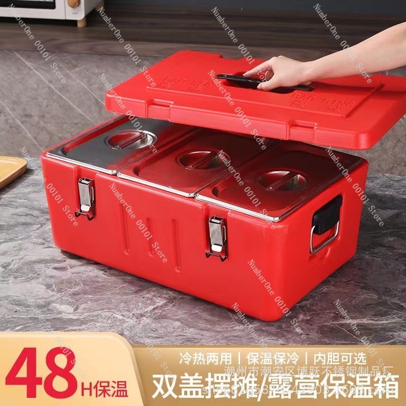 60L Paslanmaz Çelik Yalıtımlı  - Food Storage Warmer incelemesi ve fiyatı