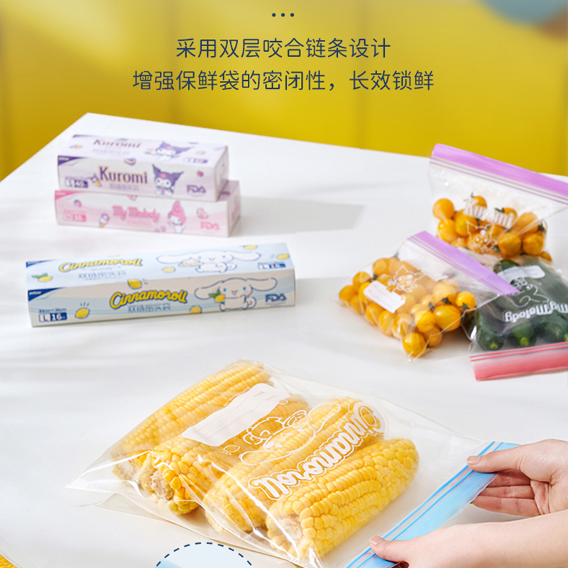 Kawaii Sanrio anime periferik  - Food Storage Bag Organizer incelemesi ve fiyatı